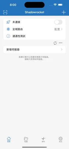 westwingy梯子安装android下载效果预览图