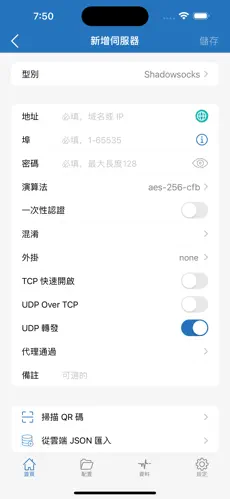 westwingy梯子安装android下载效果预览图