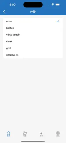 westwingy梯子安装android下载效果预览图